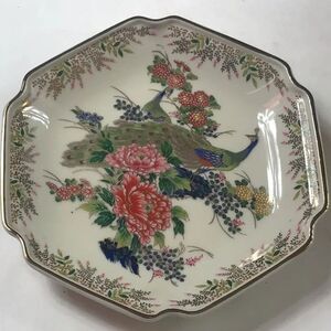Porcelana Plate Japan